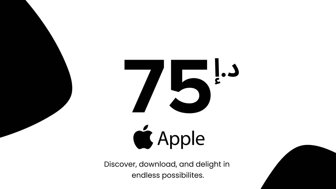 Apple - 75 AED