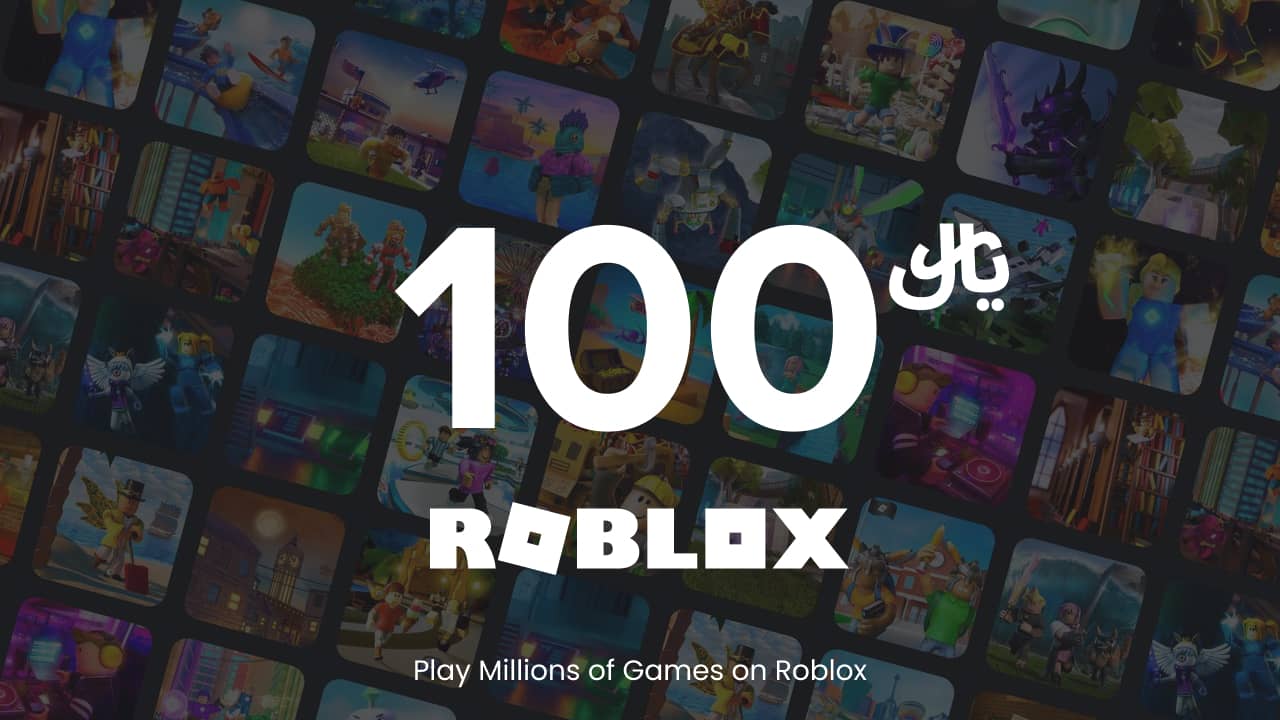 Roblox - 100 SAR