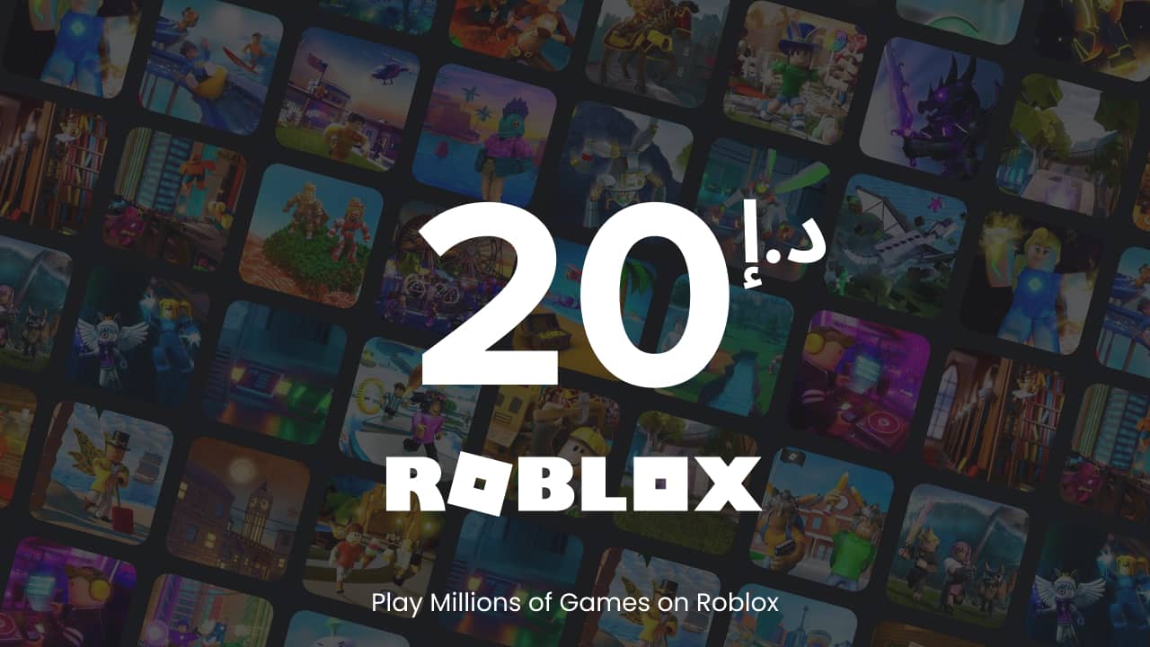 Roblox - 20 AED