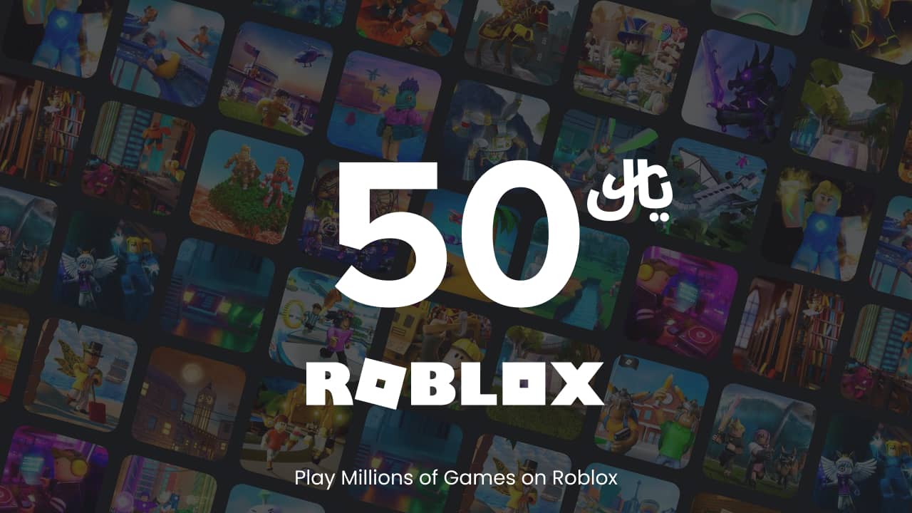 Roblox - 50 SAR