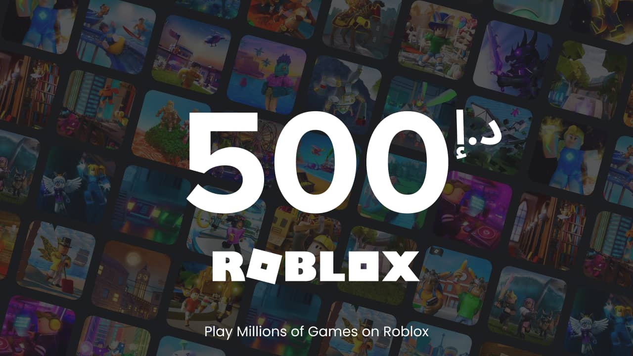 Roblox - 500 AED