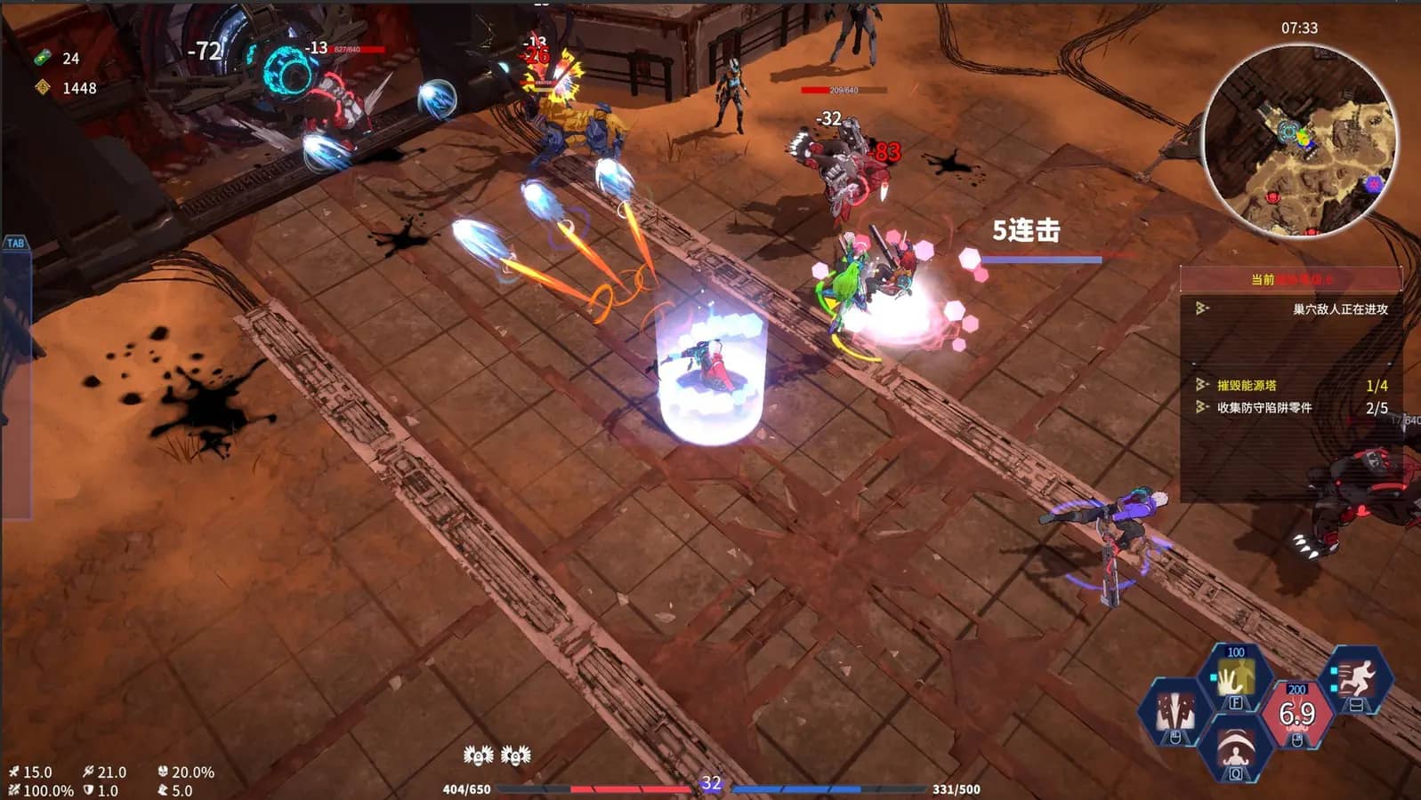 https://erysta-cdn.com/medias/metal-mutation-B68NPMFZ-screenshot-1.webp