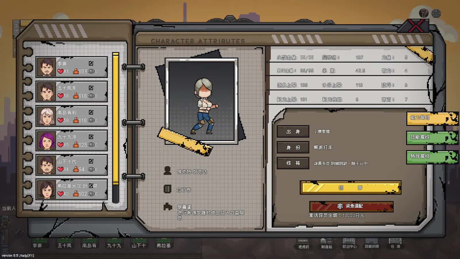 https://erysta-cdn.com/medias/no-escape-from-madness-A0PMTABG-screenshot-5.webp